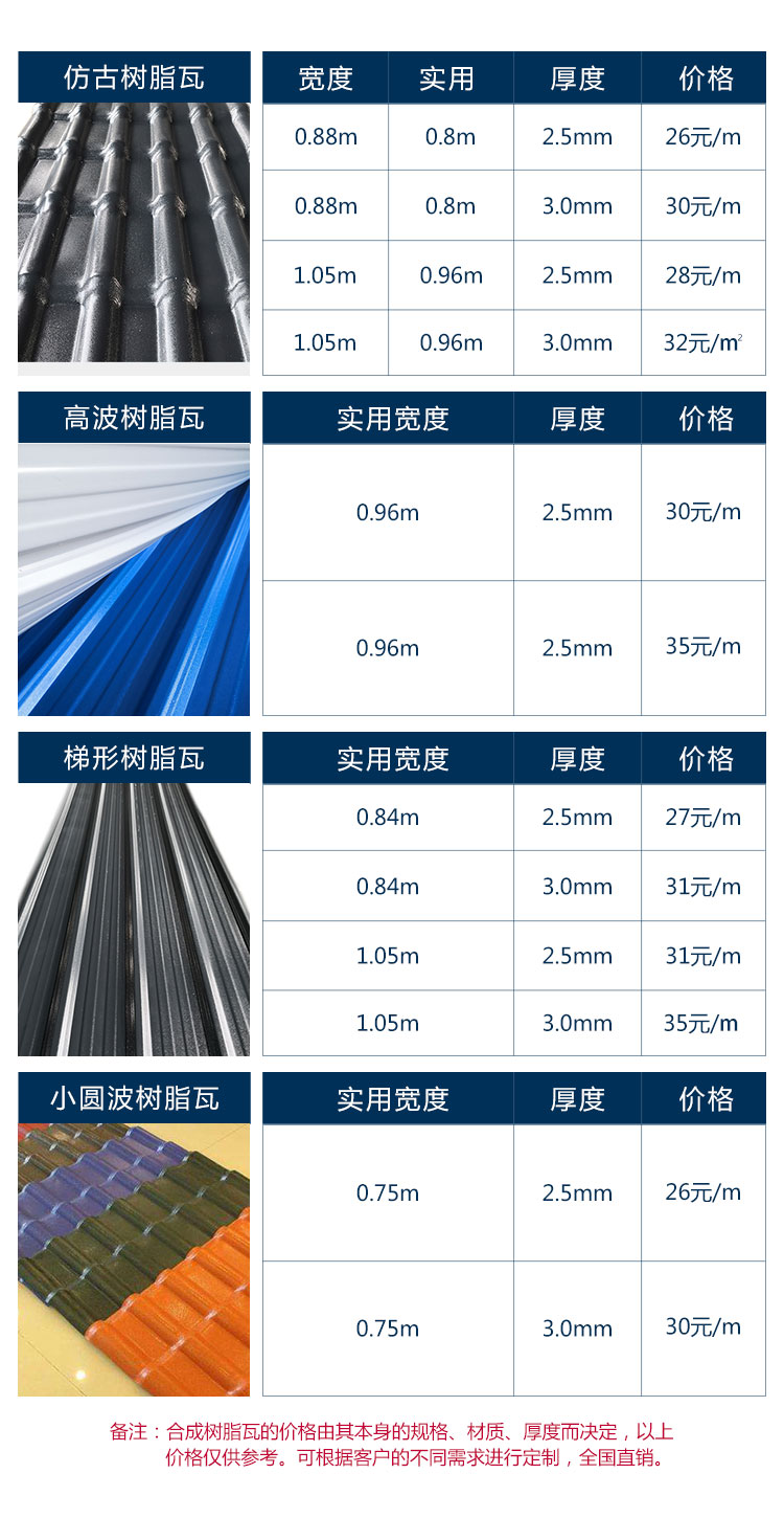 1629168498390193.jpg 總.jpg