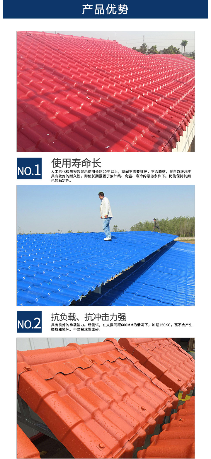1629168543940358.jpg 博思爾詳情_04.jpg
