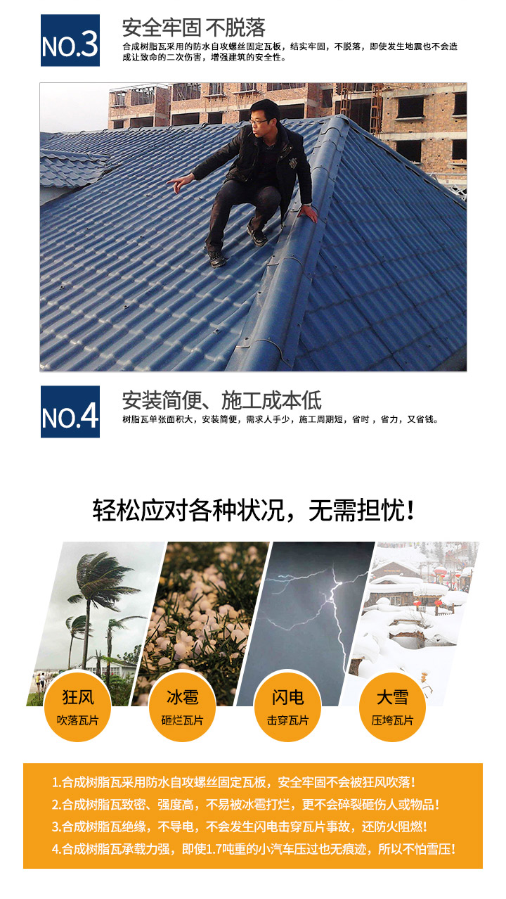 1629168553406204.jpg 博思爾詳情_05.jpg