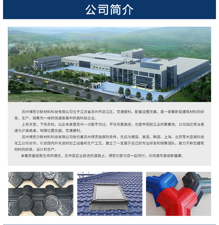 1629168584675565.jpg 博思爾詳情_09.jpg